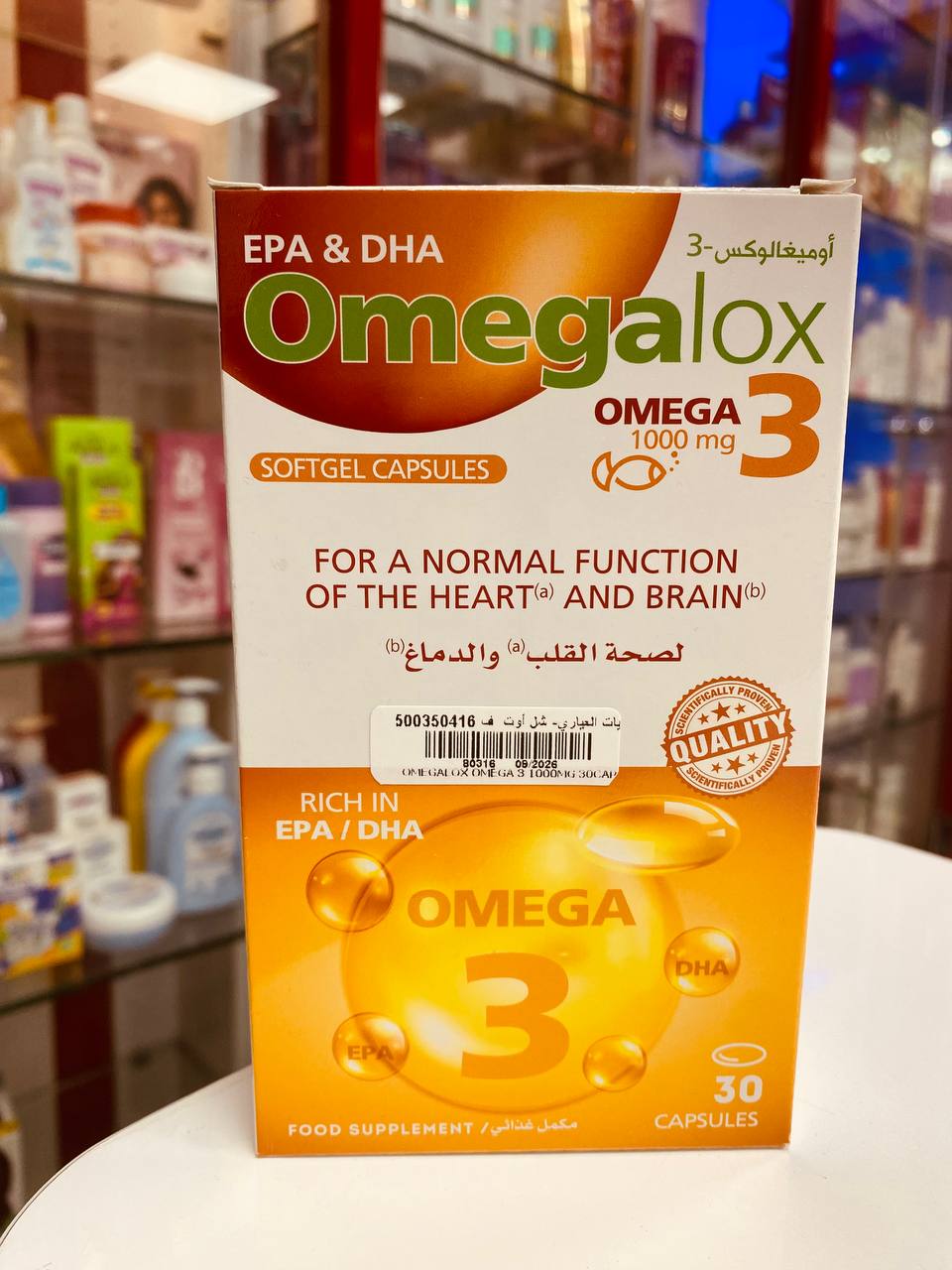 omegalox 30caps