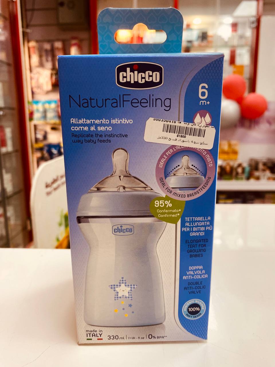 Chicco Natural Feeling 330ML +6M