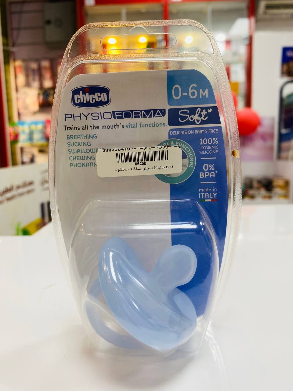 chicco physio forma 0-6m