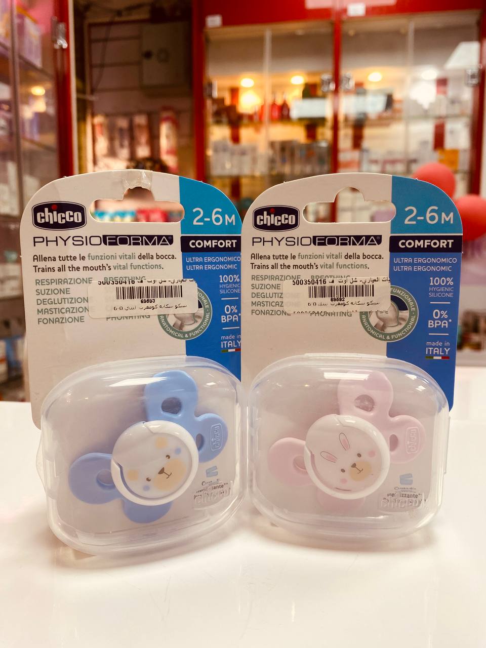 chicco physio forma comfort 2-6m