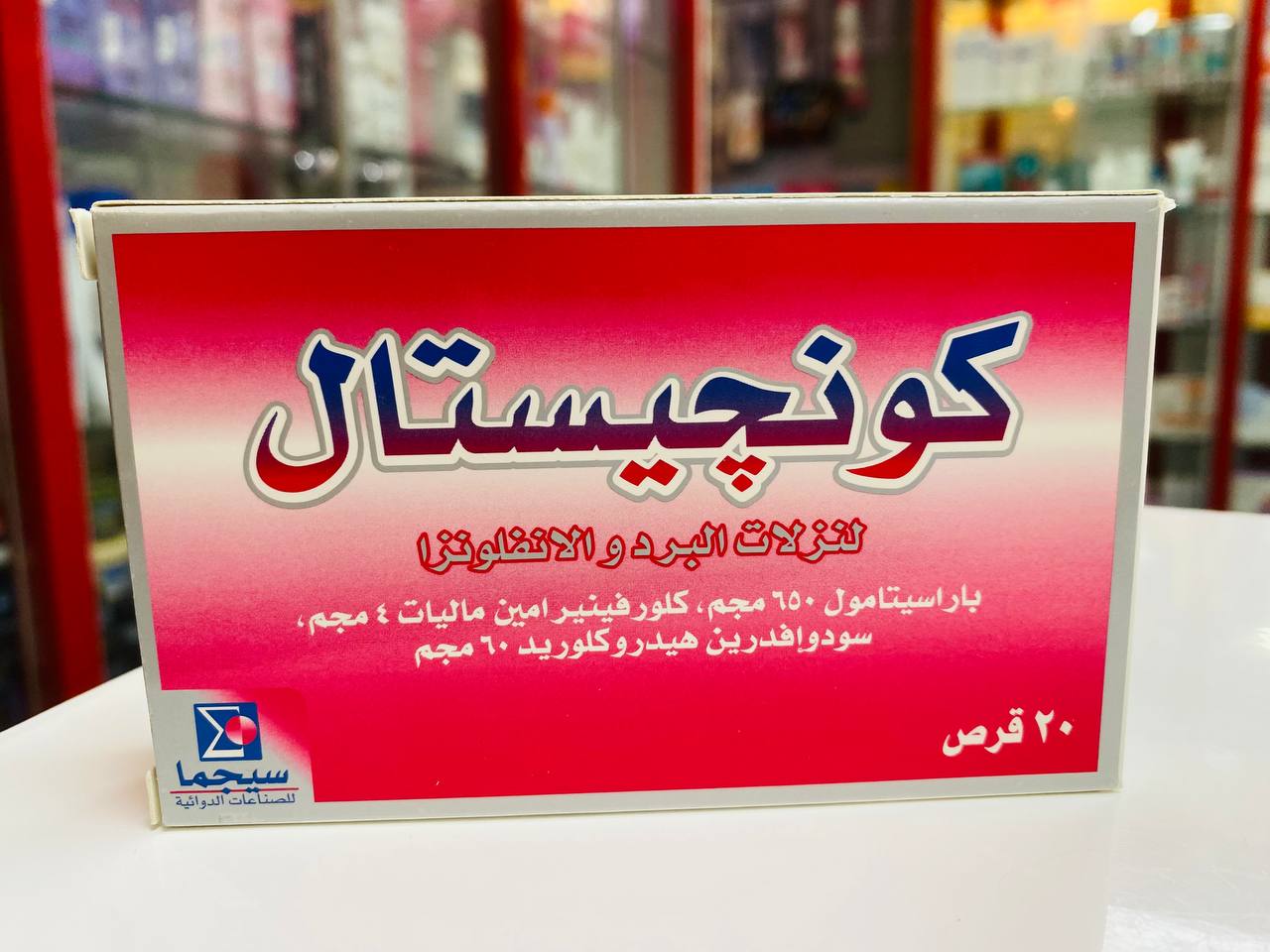 CONGESTAL 20TAB