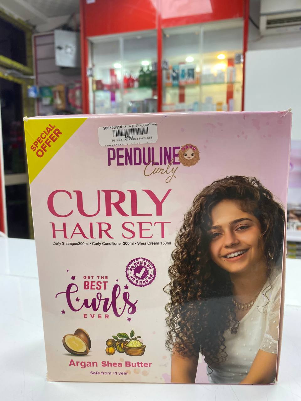 penduline curly hair set