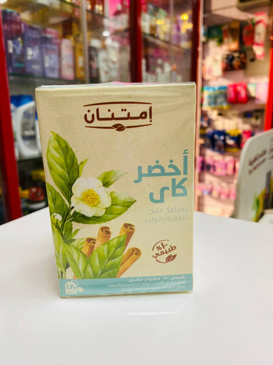 امتنان اخضر كاي 18 فلتر