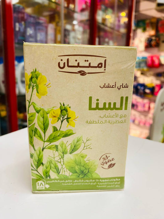 امتنان شاي اعشاب السنا 18 فلتر