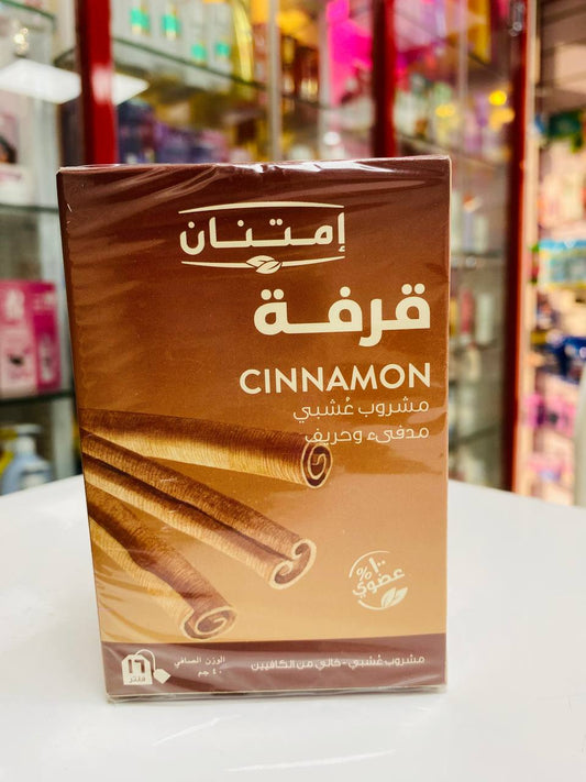 امتنان قرفه 16 فلتر