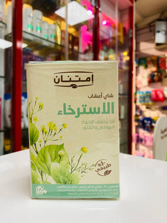 امتنان شاي اعشاب الاسترخاء 18 فلتر