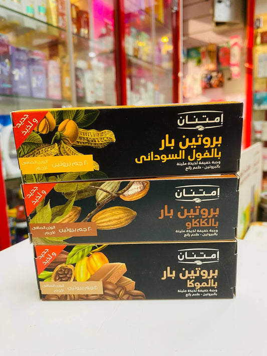 امتنان بروتين بار 70جرام