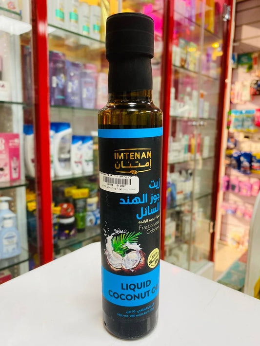 امتنان زيت جوز الهند السائل 250مل