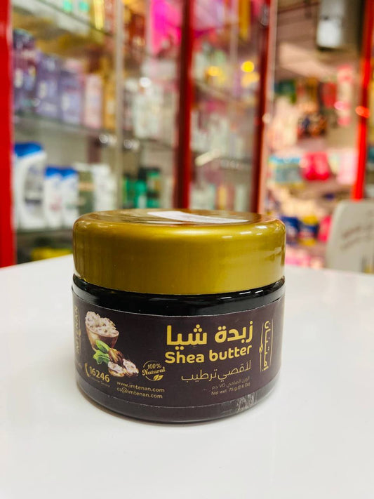 امتنان زبده الشيا 75جم