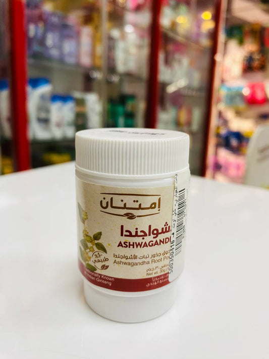 امتنان اشواجندا 30جرام