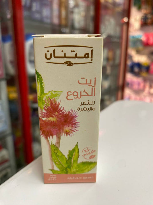 امتنان زيت الخروع 25 مل