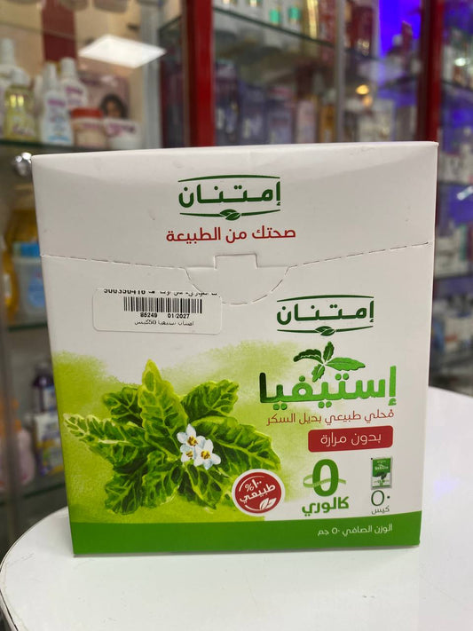 امتنان سكر ستيفيا 50 كيس