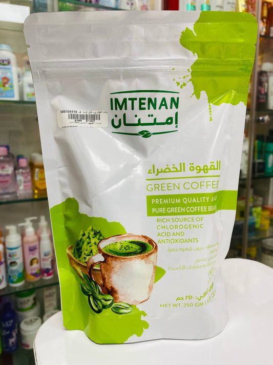 امتنان القهوه الخضراء 250جرام