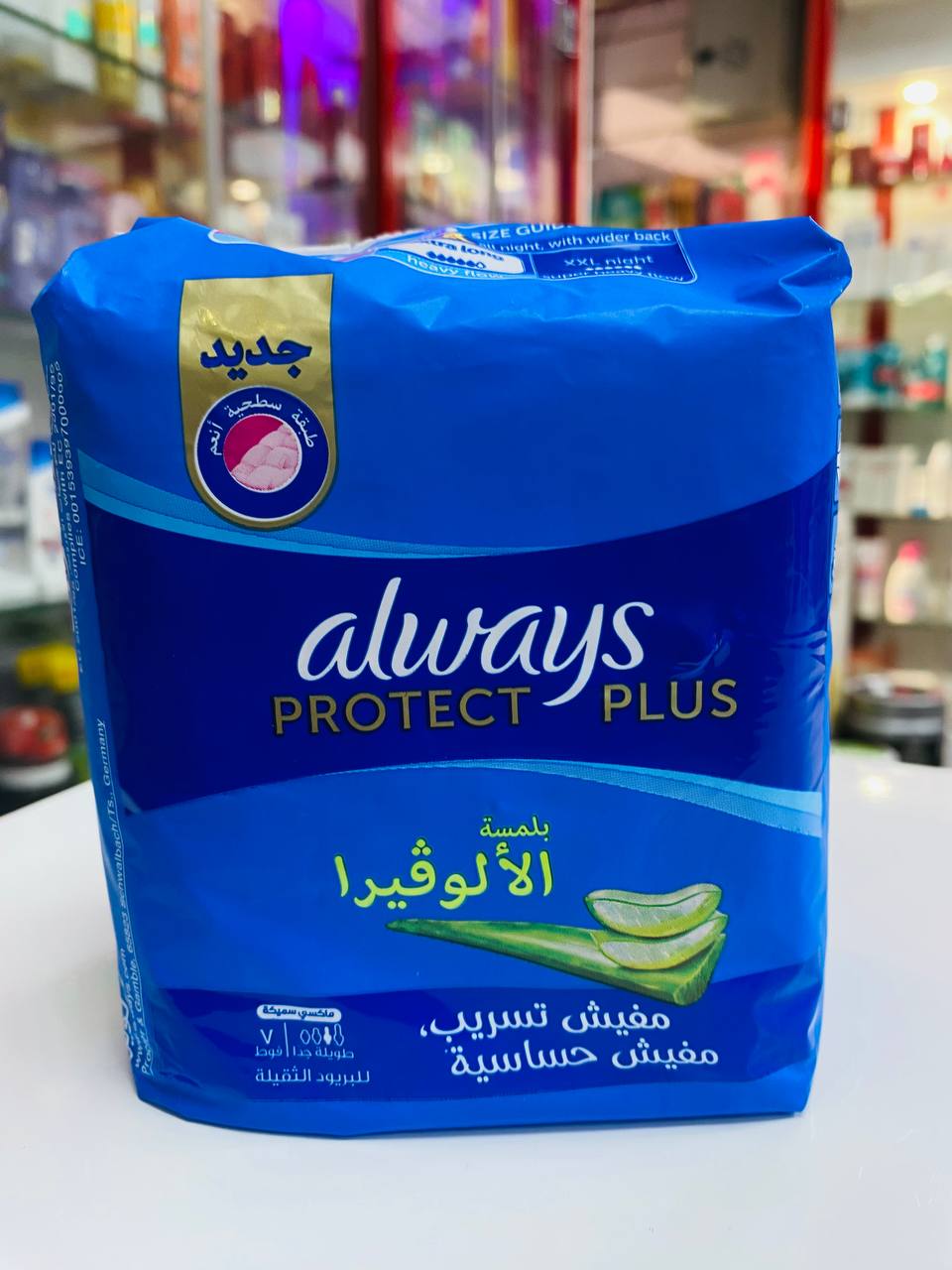always protect plus extra long 7pcs