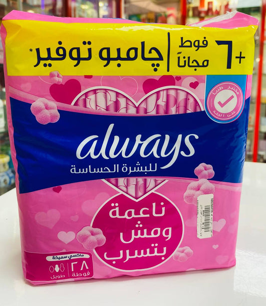 always maxi thick sensitive long 28 pads
