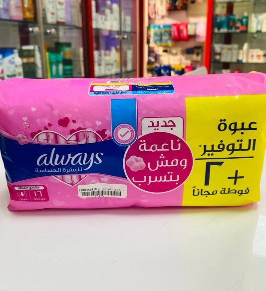 always maxi thick sensitive long 16 pads