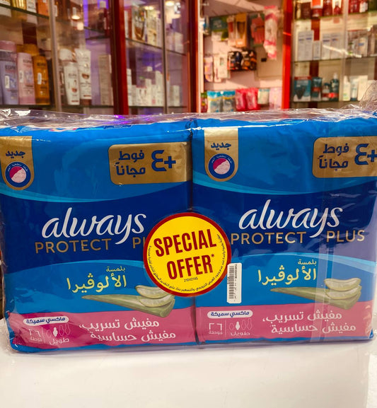 always protect plus aloe vera long 26 pads offer 1+1
