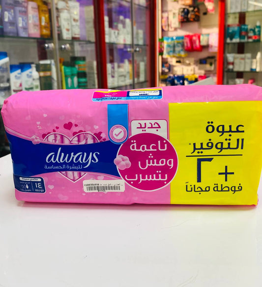 always maxi thick sensitive extra long 14 pads
