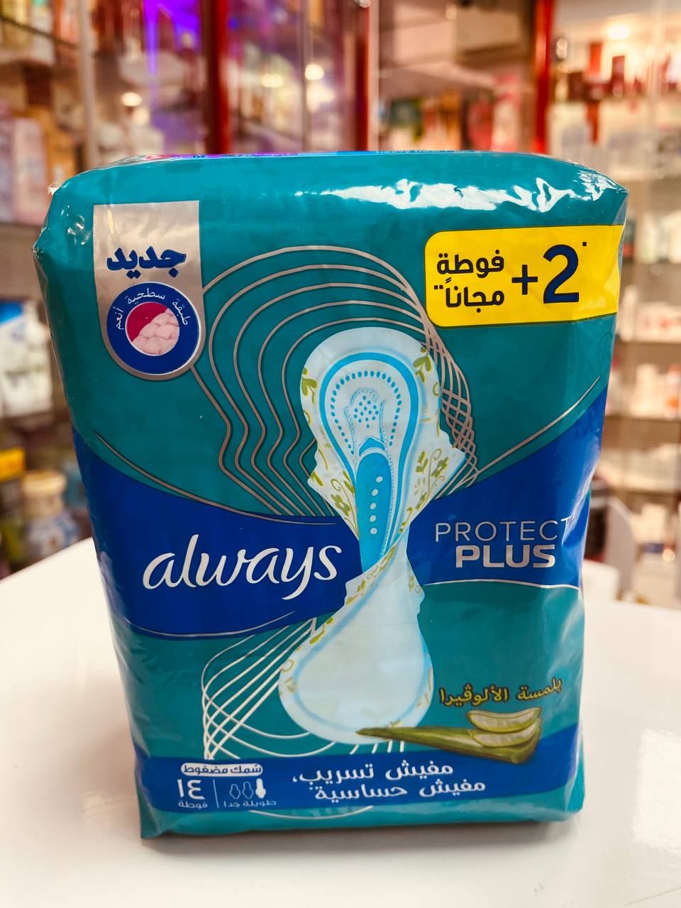 always protect plus aloe vera extra long 14pads