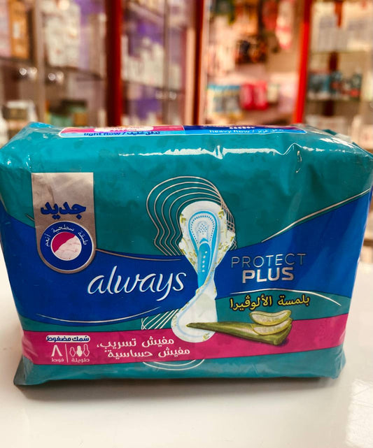 always protect plus aloe vera long 8pads