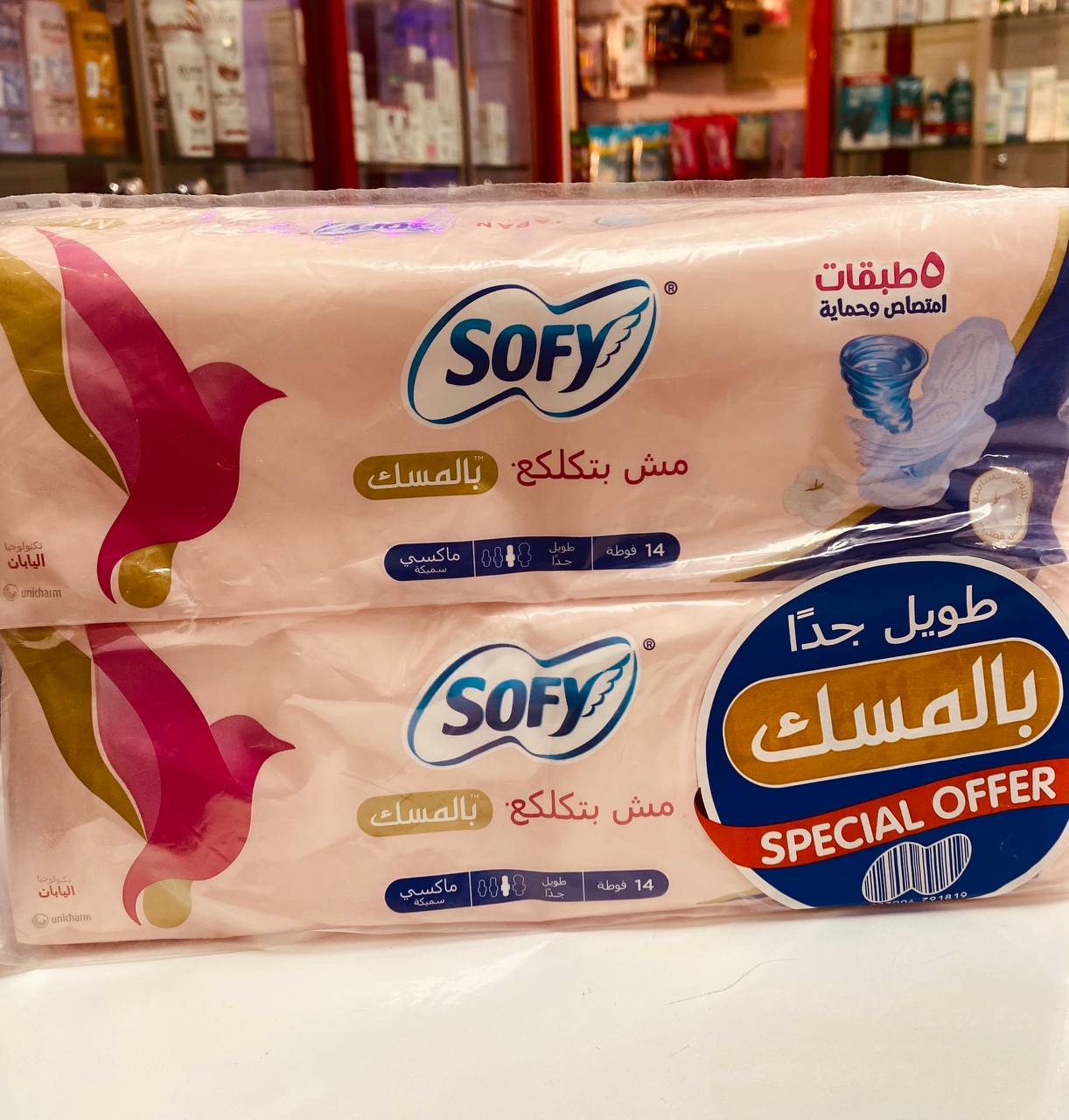 sofy musk 14pads extra long offer 1+1