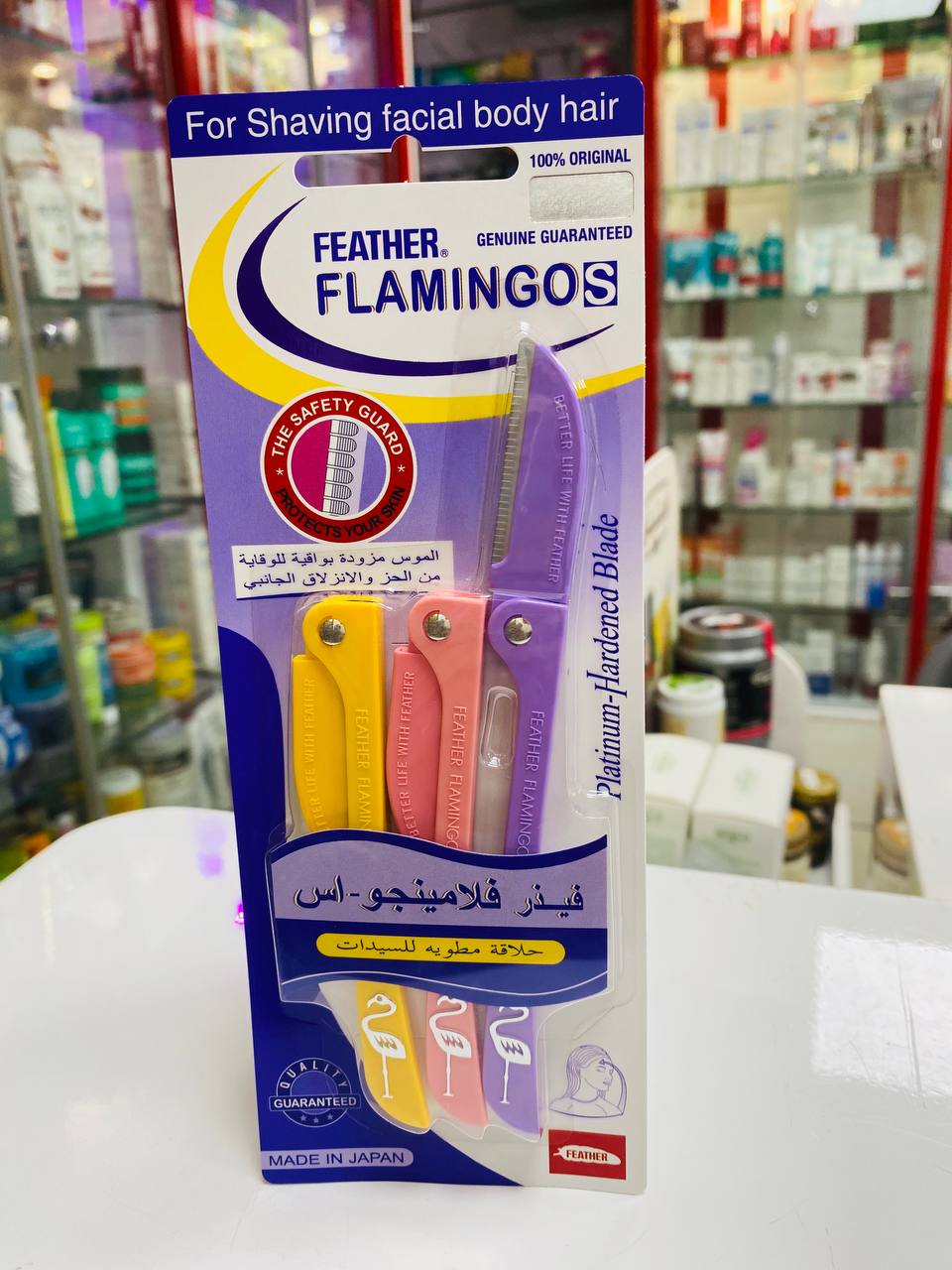 flamingos 3 blades