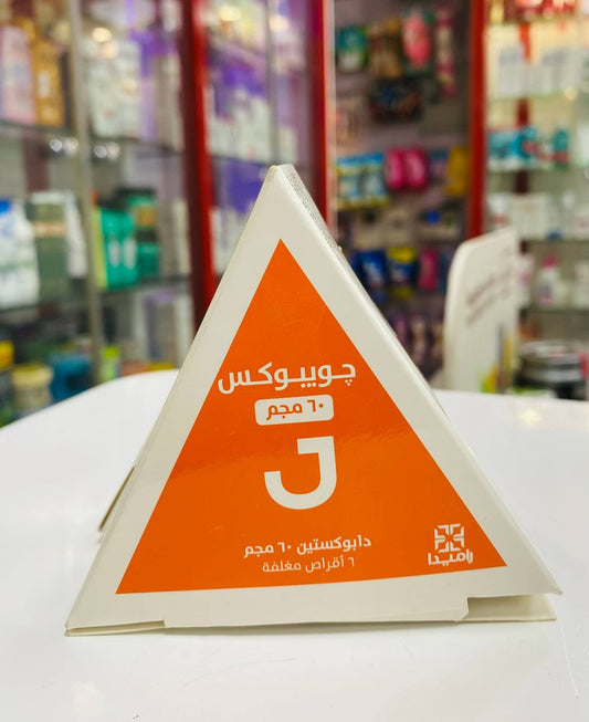joypox+vetoyagra offer