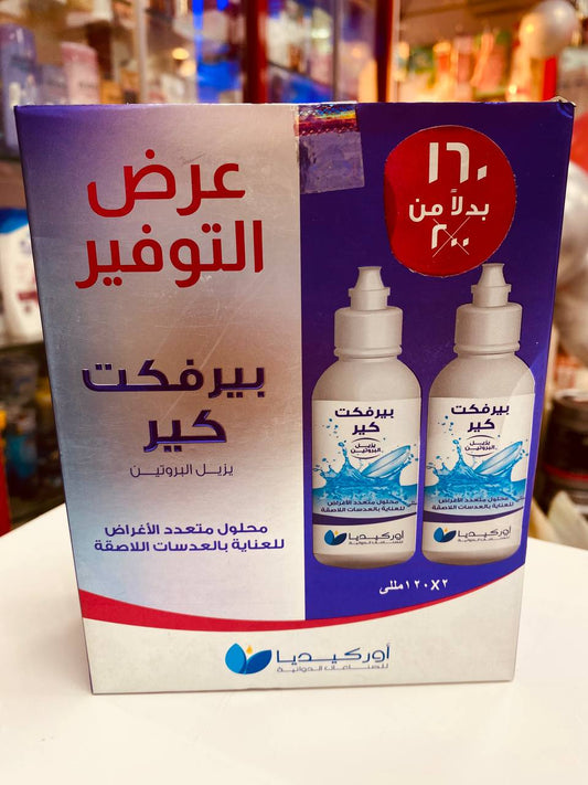 PERFECT CARE 120ML OFFER 1+1