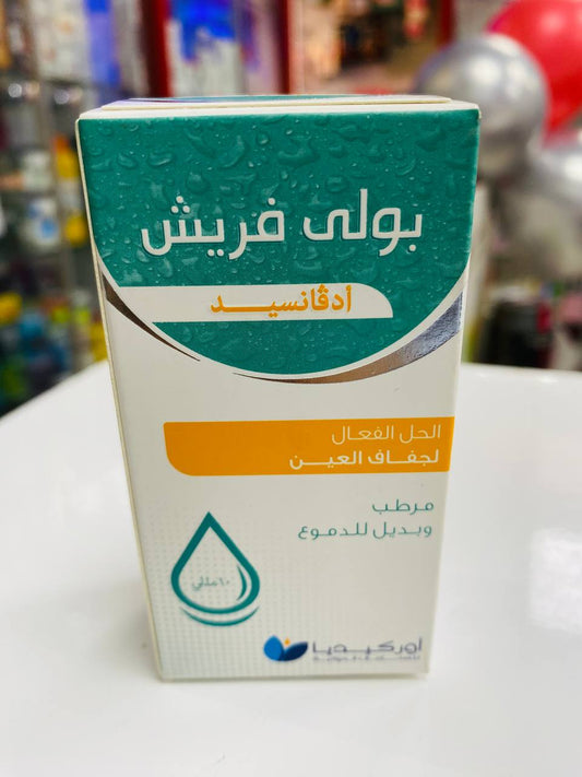 POLYFRESH ADVANCED EYE DROPS 10ML