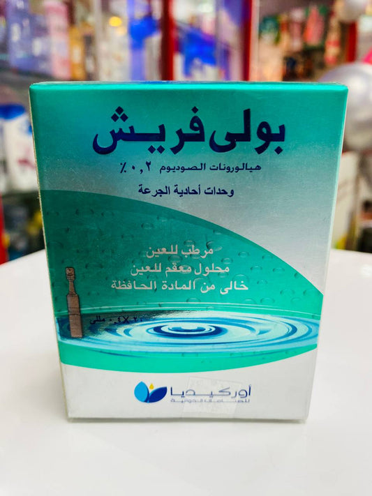 POLYFRESH SINGLE DOSE UNIT