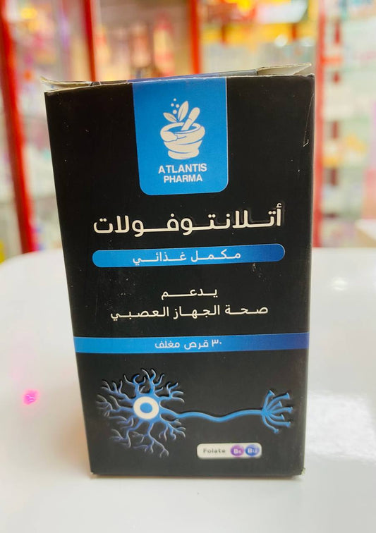 ATLANTOFOLATE 20 TAB